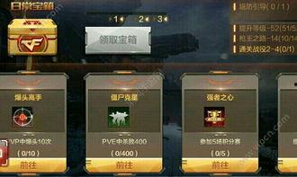 cf手游体验服赏金最新爆料,全新模式与武器等你来战! 第1张 cf手游体验服赏金最新爆料,全新模式与武器等你来战! 第1张