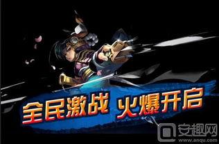 圣刃概念图爆料视频大全,全方位解析爆料视频大全  第3张