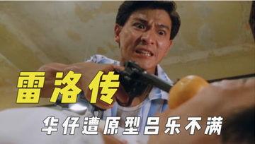 反娱乐吃瓜君,反娱乐吃瓜君带你探秘明星生活 第3张 反娱乐吃瓜君,反娱乐吃瓜君带你探秘明星生活 第3张