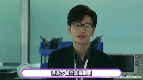 刘大锤9月底爆料视频是真的吗,刘大锤9月底爆料视频真实性揭秘 第2张 刘大锤9月底爆料视频是真的吗,刘大锤9月底爆料视频真实性揭秘 第2张