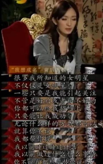 娱乐圈爆料网图,明星幕后真相大曝光 第3张 娱乐圈爆料网图,明星幕后真相大曝光 第3张