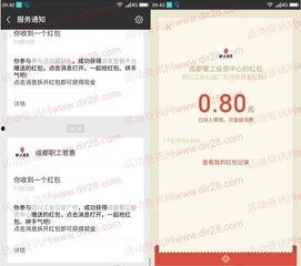 成都新闻爆料微信奖励,揭秘参与者的丰厚回报 第3张 成都新闻爆料微信奖励,揭秘参与者的丰厚回报 第3张